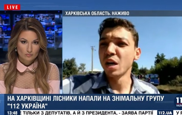 На Харьковщине журналистов избили в прямом эфире