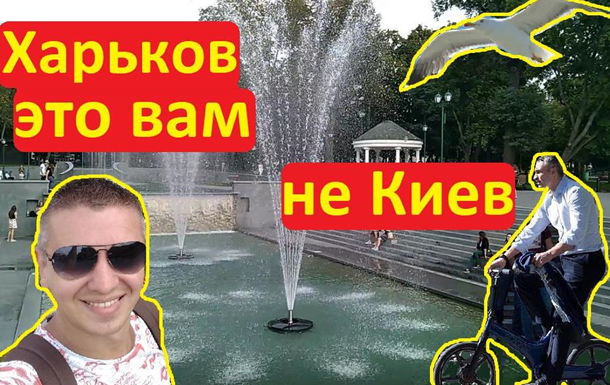 Виталию Кличко показали Харьков как пример для Киева. Видео