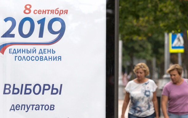 Три країни не визнають  вибори  у Криму
