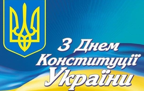 Чого варта Конституції України для херсонців?