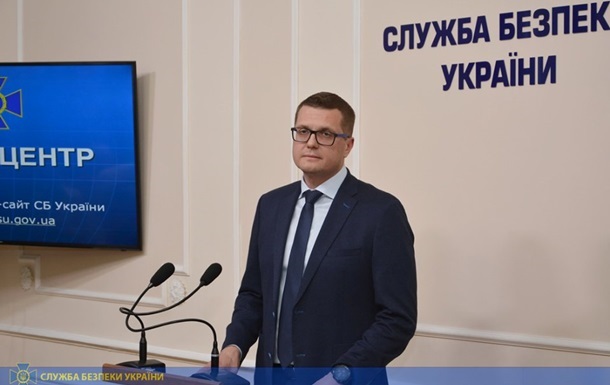 Баканов анонсував зміни в СБУ