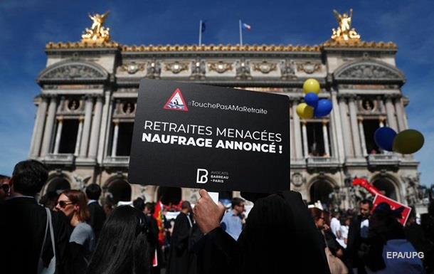Французи протестують проти пенсійної реформи