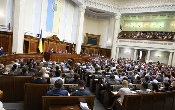 Верховная Рада приняла закон о реформировании ГПУ