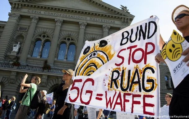 У Швейцарії протестували проти мобільної мережі 5G