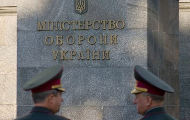 Міноборони представить новий план захисту України