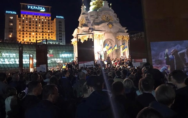Активисты анонсировали вече на Майдане 
