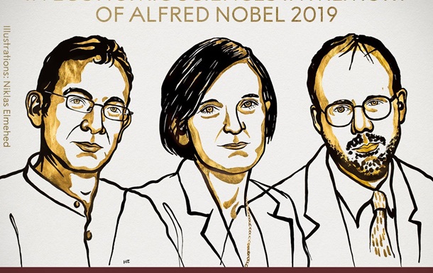 Оголошено лауреатів Нобелівської премії з економіки