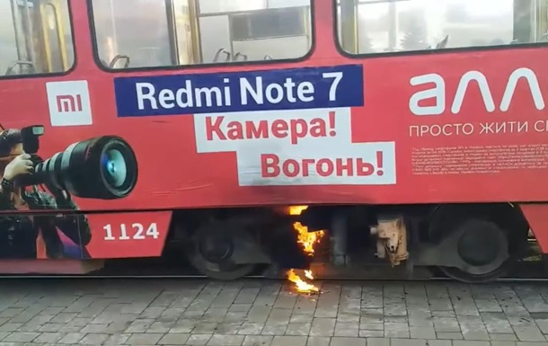 У Львові на ходу загорівся трамвай