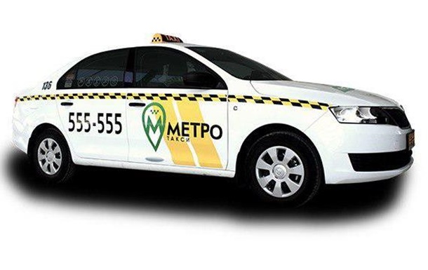 CARCADE помогла обновить автопарк службе такси «Метро» 