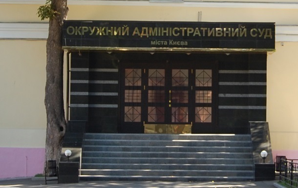 Київський суд зайнявся анулюванням ліцензії NewsOne