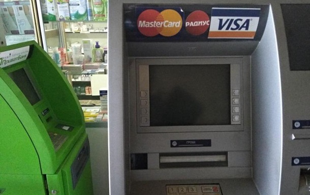 Раритетные банкоматы в Донецке (фото)