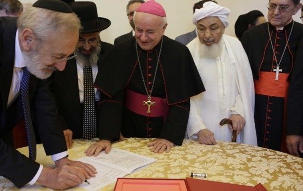 Представники трьох релігій підписали декларацію
