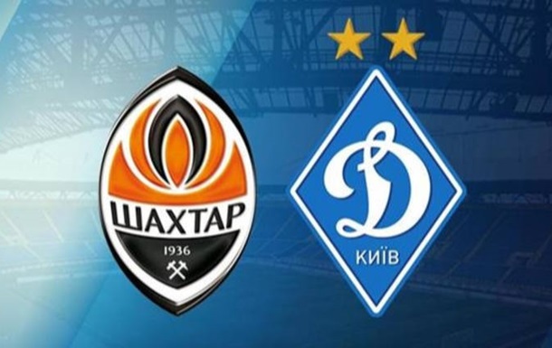 Динамо - Шахтар: стартові склади на матч Кубка України