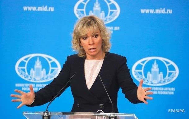 МИД РФ призывает мир помочь Киеву в разведении сил