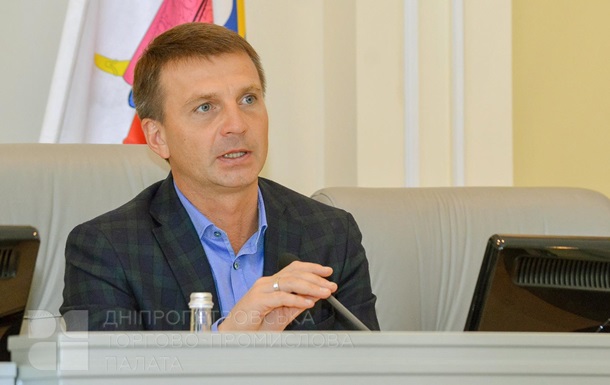 Голова Дніпропетровської облради заявив про відставку