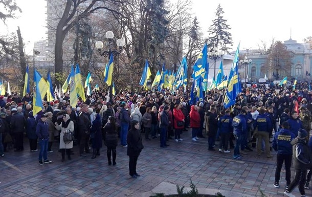 Під Радою мітингують проти відкриття ринку землі