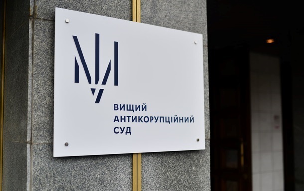 Екс-главу банківського спостереження НБУ арештували у справі VAB Банку