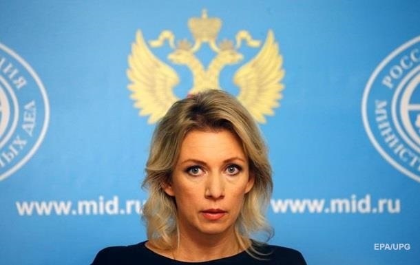 МН17: Росія назвала  фальшивкою  матеріали розслідування JIT