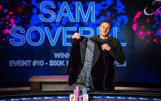 Покеристу-миллионеру подарили пиджак за победу на серии