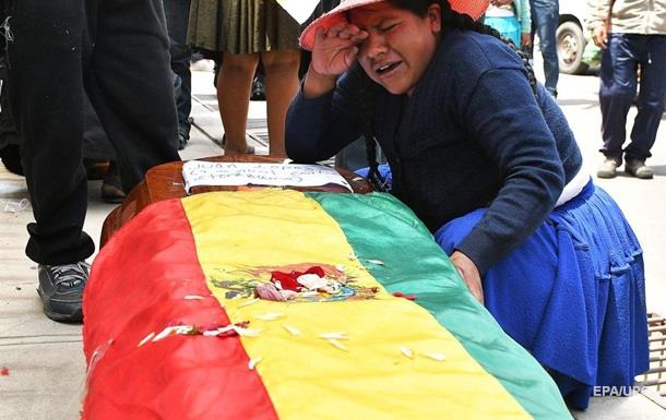 У протестах в Болівії з початку кризи загинули 23 людини