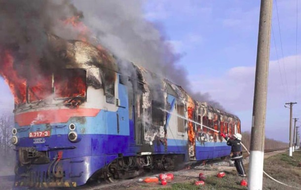 У Миколаївській області загорівся поїзд з пасажирами