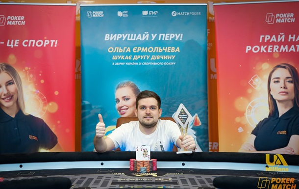 Новый триумф Рената Богданова: киевлянин победил на крупной серии в Украине