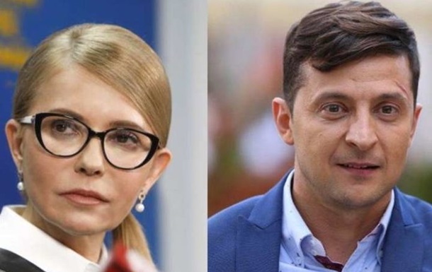 Зеленський проти Тимошенко. Реакція в соцмережах