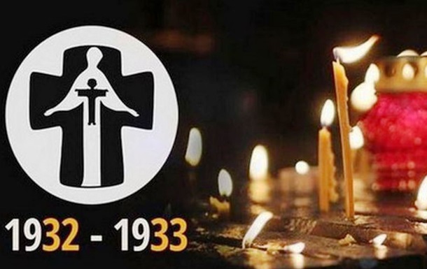23 листопада в Україні відзначається День пам яті жертв Голодоморів