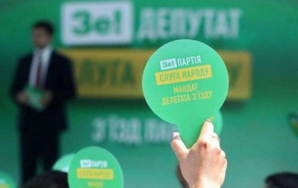 Петиция к Президенту Зеленскому! Распустить Кабинет Министров Украины