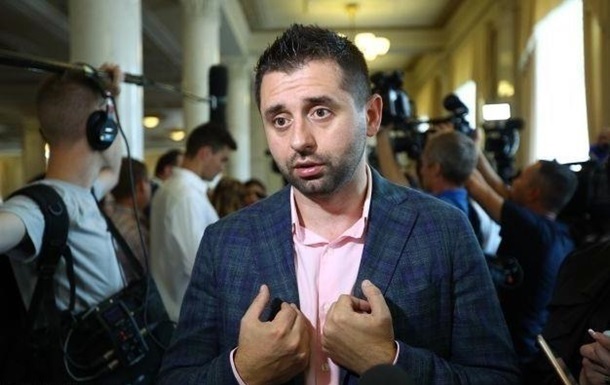 Арахамия призвал чиновников в регионах сообщать о давлении из Киева