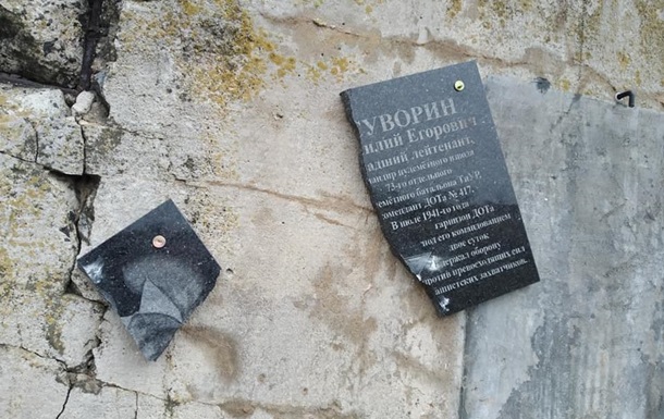 У Молдові розбили меморіальні плити радянським солдатам