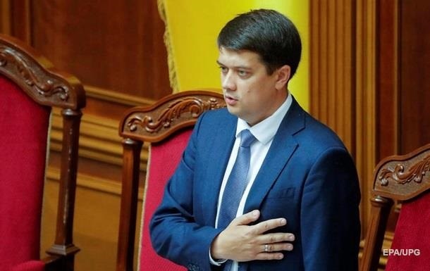 Разумков: Розслідування розстрілу Майдану не буде припинено