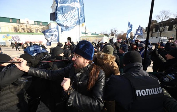 У Києві відбулися сутички під час Транс-маршу