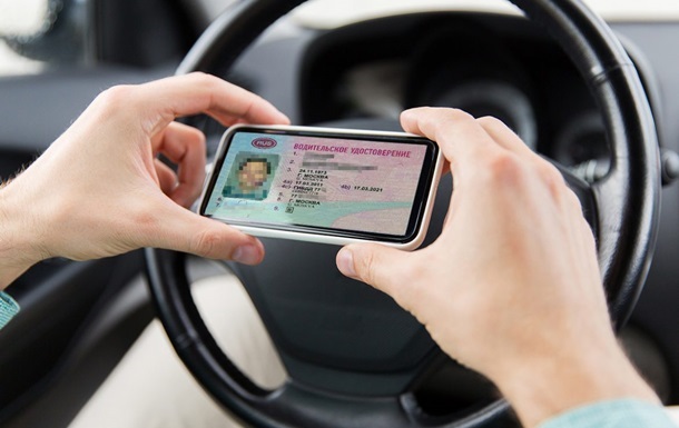 Электронные водительские права появятся в декабре