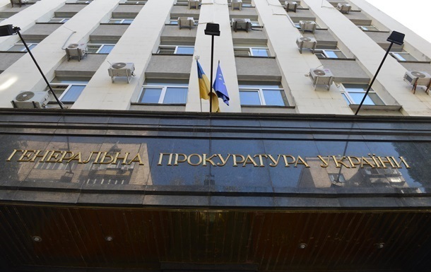 У Генпрокуратурі створили спецвідділ щодо Донбасу