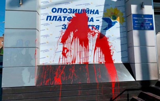 В Харькове на офис одной из партий повесили гранату