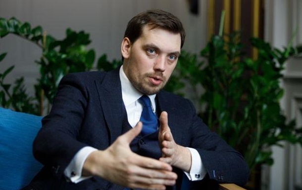 Кабмин планирует вернуть украинцам деньги, потраченные на ПриватБанк 
