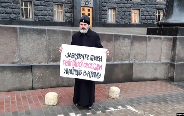Архиепископ Крымской епархии ПЦУ объявил голодовку под Кабмином