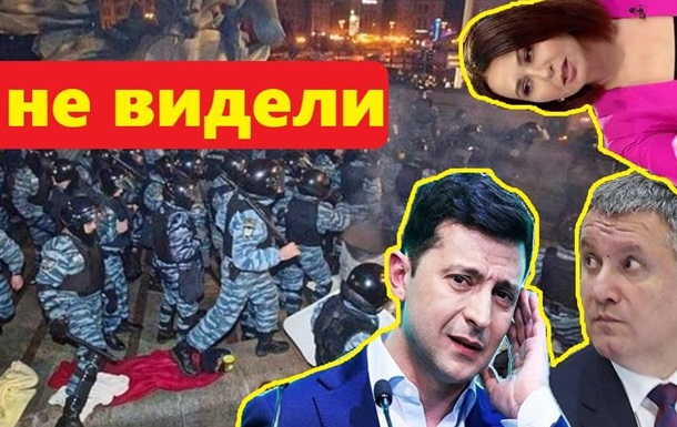 Полиция напала на студентов и прессу в Киеве. Почему это скрывают?