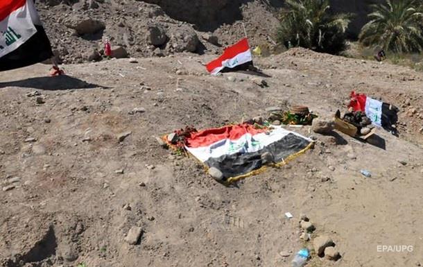 В Ираке нашли массовое захоронение более 640 гражданских