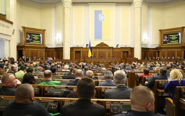 Нардепи затвердили кошторис Верховної Ради на 2019 рік