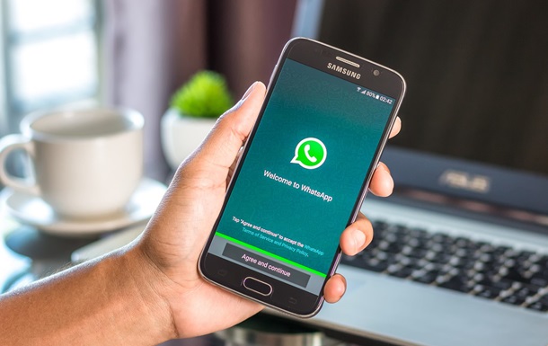 В WhatsApp нашли новую уязвимость