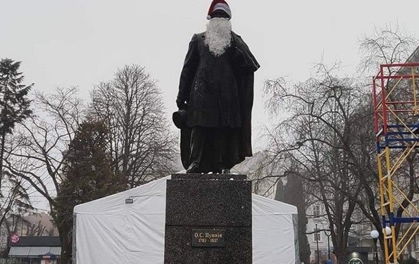 В Тернополе памятник Пушкину пытались превратить в Йоулупукки