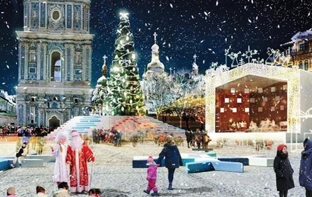 Что делать в Киеве на Рождество 2020