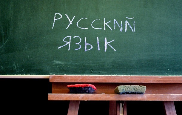 В Латвии отказались проводить референдум о русскоязычных школах