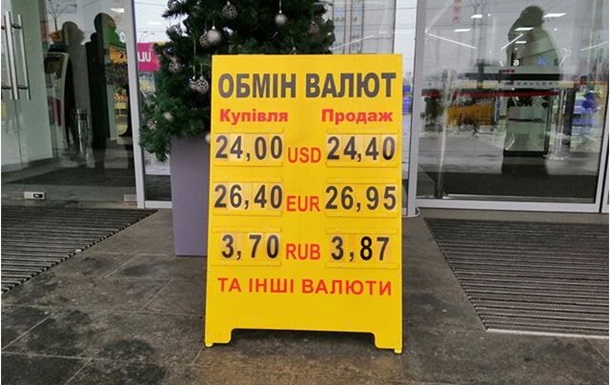 Обмен валют наличный курс доллара цена биткоин в usd