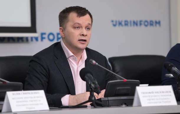 Милованов: Легально працює половина українців