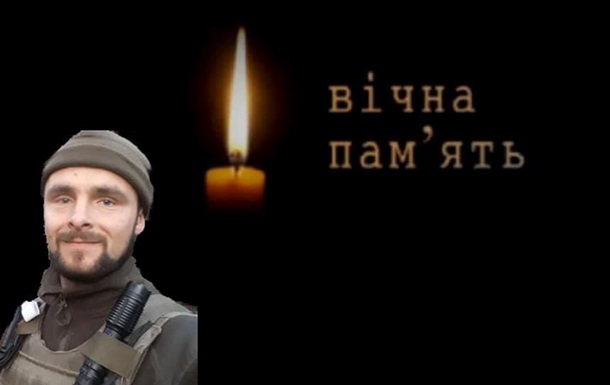 На Донбассе погиб военный из Харьковской области