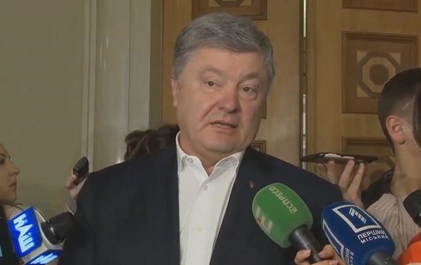 Порошенко про  записи з Гончаруком : Це не український сценарій