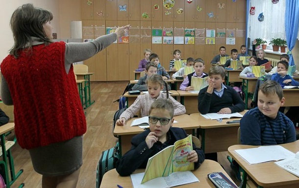 Закон про середню освіту: якою бути українській школі? - DW